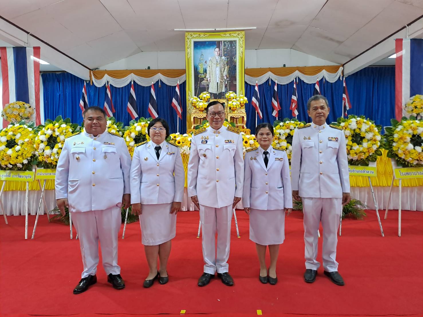 กิจกรรมเนื่องในวันนวมินทรมหาราช 13 ตุลาคม