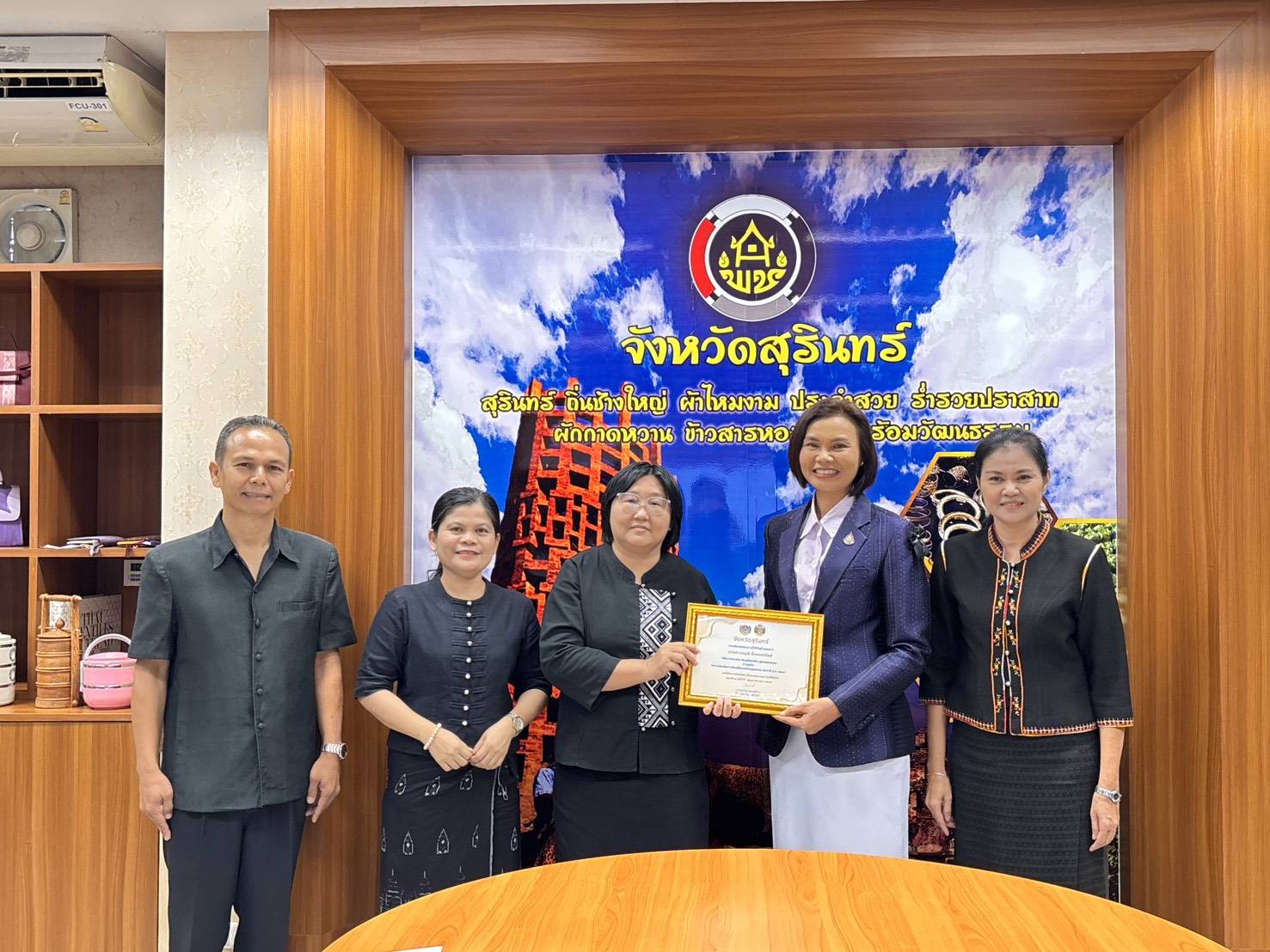 การขับเคลื่อนองค์กรคุณธรรม ประจำปี พ.ศ.2569