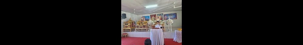 พิธีอัญเชิญเงินขวัญถุงพระราชทานกองทุนแม่ของแผ่นดิน บ้านหนองตะเคียน หมู่ที่ 8 ตำบลตรำดม อำเภอลำดวน จังหวัดสุรินทร์