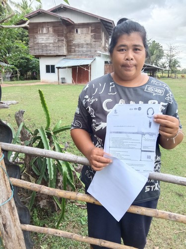 ประชาสัมพันธ์คนละครึ่งพลัส