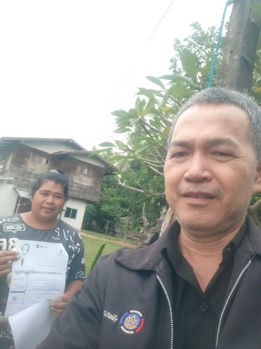 ประชาสัมพันธ์คนละครึ่งพลัส