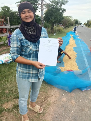 ประชาสัมพันธ์คนละครึ่งพลัส