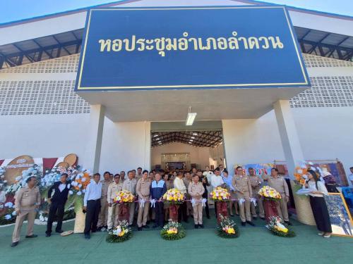 พิธีเปิดหอประชุมอำเภอลำดวน
